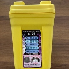 タイヤチェーンの画像