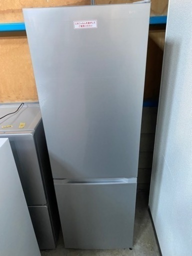 アイリスオーヤマ　冷凍冷蔵庫　IRSN-23A  2021年製●E014W010
