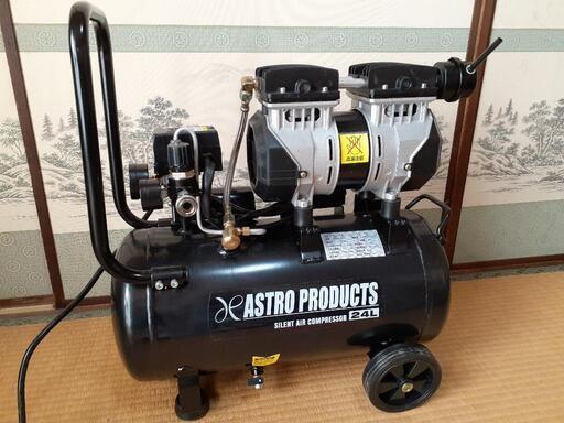 サイレントエアーコンプレッサー24L