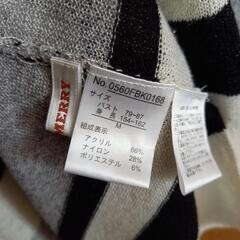 長袖　ボーダー柄ロング丈　薄手アウターの画像