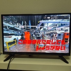 DOSHISHA  24型液晶テレビ