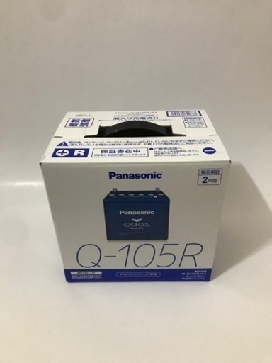 caos　カオスバッテリー　未使用品