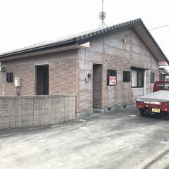 小学校まで徒歩３分★広い庭のある平屋住宅