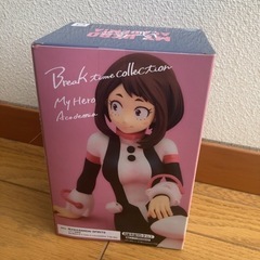 【✨新品未開封✨】僕のヒーローアカデミアプライズ品お茶子の画像