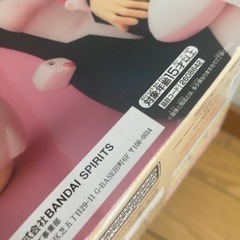 【✨新品未開封✨】僕のヒーローアカデミアプライズ品お茶子の画像