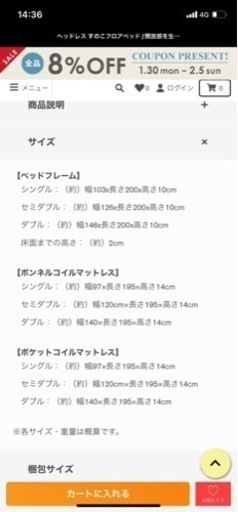 ダブルベッド