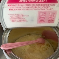 ミルク　E赤ちゃん　の画像