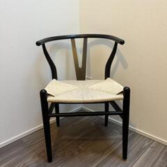 Yチェア　カールハンセン　リプロダクト　B品