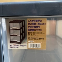 衣装ケース押入れ収納の画像