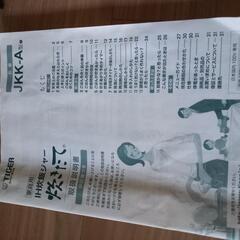 5.5合炊飯器　タイガーTIGER　ih炊飯ジャー炊きたての画像