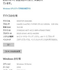 ゲーミングPC i7-9700F、GTX 1660tiの画像