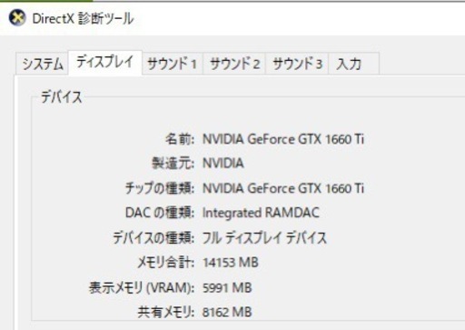 ゲーミングPC i7-9700F、GTX 1660ti