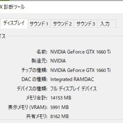 ゲーミングPC i7-9700F、GTX 1660tiの画像