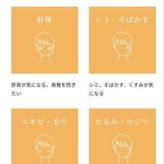 マイクロニードルRF (ポテンツァ)の画像