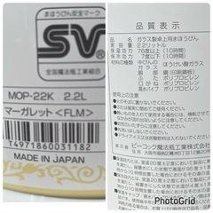 ピーコック魔法瓶❄️エアーポット マーガレットＭＯＰ－２２Ｋ(0201c)の画像