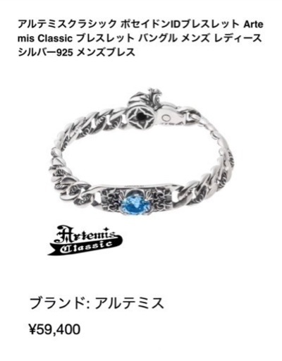 ✨Silver925ブレスレット‪(  ᵒ̴̷͈ωᵒ̴̶̷͈ )✨️‬