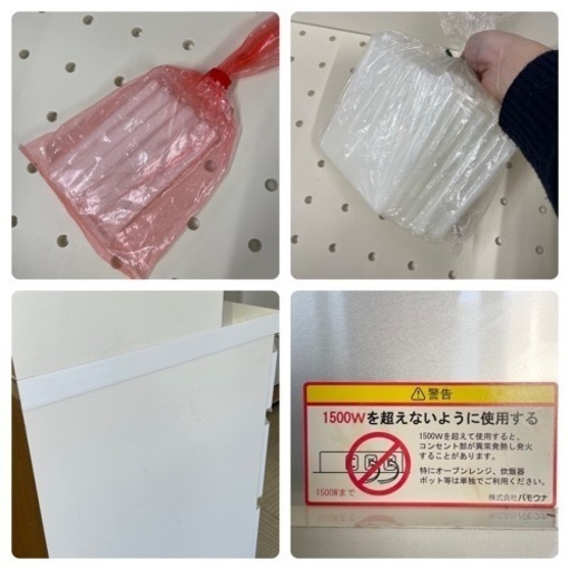 【美品‼️】高級♪パモウナ 120cm幅キッチンボード 食器棚 収納家具 鏡面仕上げホワイト♪