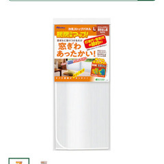 カインズ　ニトムズ　冷気ストップパネルLサイズ【2枚セット】の画像