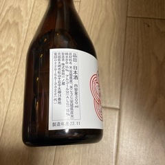 お酒の画像