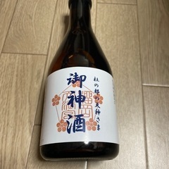お酒の画像