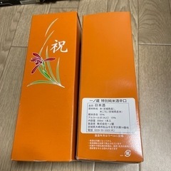 お酒