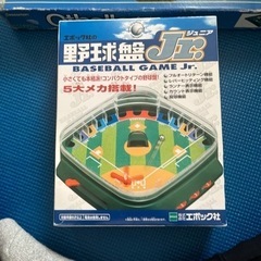 オセロ、野球盤の画像