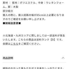 NOCE　3人がけソファの画像