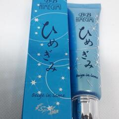 日本製BBクリーム【ひめぎみ　25g】96本セット
