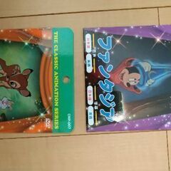 ファンタジア　バンビ　DVD