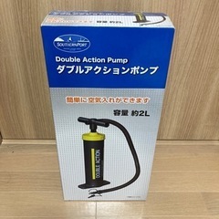 お値下げ【美品】空気入れ　ダブルアクションポンプ　2リットル