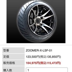 ズーマーx 125cc カスタム車　最終値下げで再出品です。説明文よく読んでくださいの画像