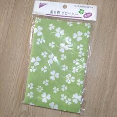 新品　大判　風呂敷