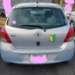 ヴィッツ　廃車渡し　の画像