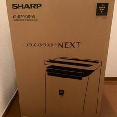 SHARP 加湿空気清浄機 KI-NP100-W