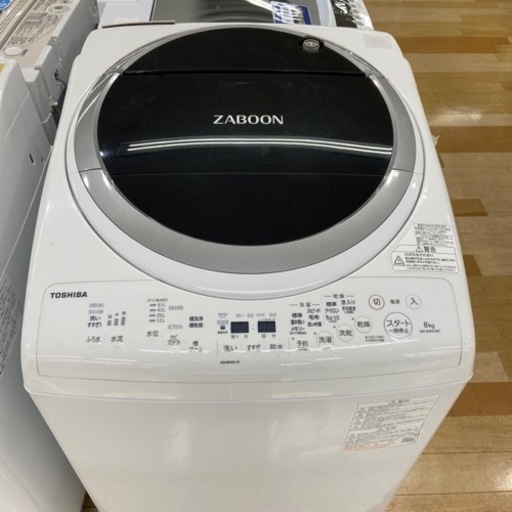 一年間保証付き！TOSHIBAの洗濯機売ります！！【トレジャーファクトリー岸和田店】