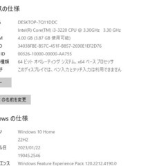 【一宮でWindows10搭載機！デスクトップPC DELL Vostro 第3世代 大容量HDD1TB】一宮市にパソコンMr.Carnival（ミスカニ）です！PC修理・販売店【PayPay&各種クレジット使えます！】受け渡しは店舗にて(^^)/【デスクトップパソコン 3rd intel corei3/RAM4GB】の画像