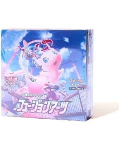 フュージョンアーツBOX