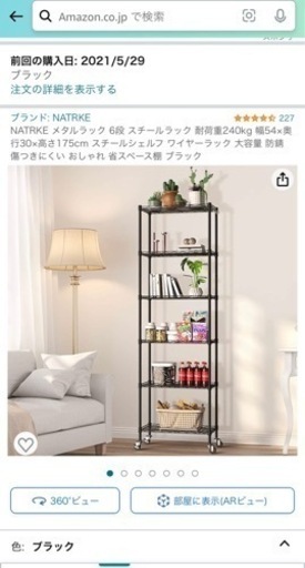 新品、未使用