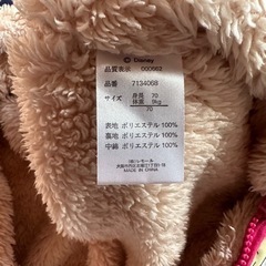 赤ちゃん防寒アウター 白雪姫の画像