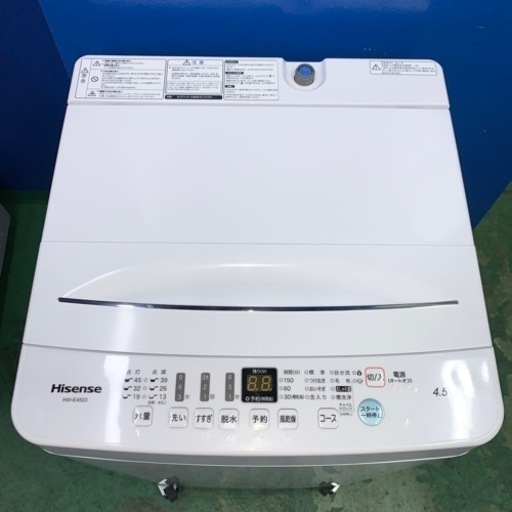 ⭐️Hisense⭐️全自動洗濯機　2021年4.5kg 大阪市近郊配送無料