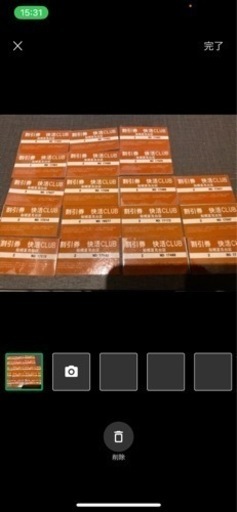 ⚠️バラ売り有り。快活クラブ400円チケット