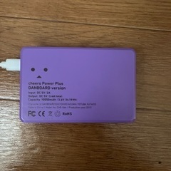 【取引中】大容量 モバイルバッテリー cheero Power Plus DANBOARD versionの画像