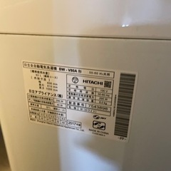 日立洗濯機の画像