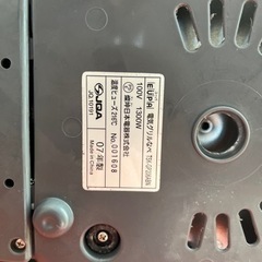 ホットプレートの画像