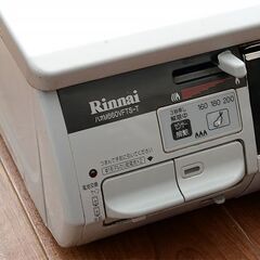 動作品 リンナイ 水無し両面焼きグリル ガスコンロ ハオ RTS-M660VFTS-TR LPガス用の画像