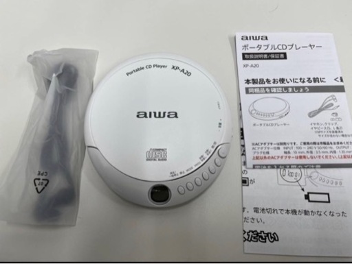 【新品・未使用】AIWA アイワ ポータブルCDプレイヤー XP-A20