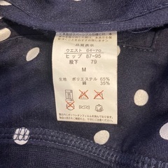 【取引中】Kate Ruber サウナスーツ　レディースの画像