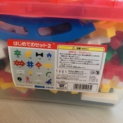 学研のニューブロックの画像