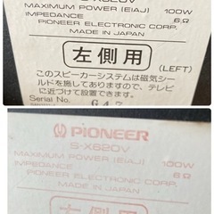 PIONEER システムコンポの画像