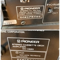 PIONEER システムコンポの画像